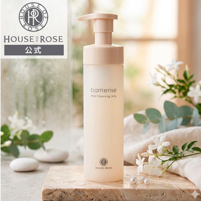 HOUSE OF ROSE（ハウスオブローゼ） バリアライズ マイルド