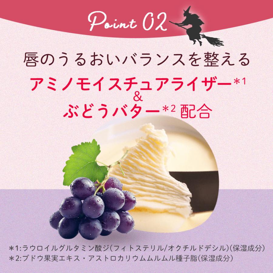 HOUSE OF ROSE（ハウスオブローゼ） リップクリーム Oh!Baby スクラブ