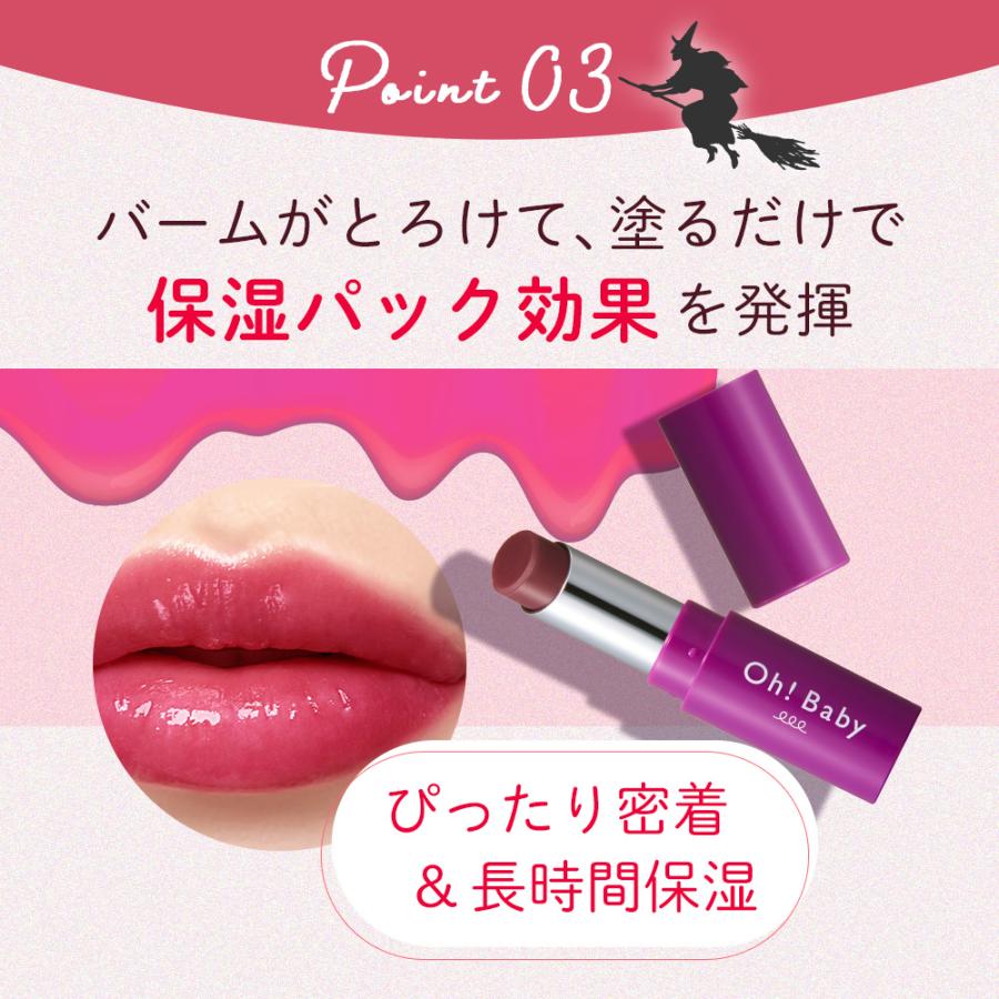 リップクリーム ハウスオブローゼ Oh!Baby スクラブリップバーム GP グレープの香り リップスクラブ 唇 角質ケア 保湿 ポイント利用 爆買