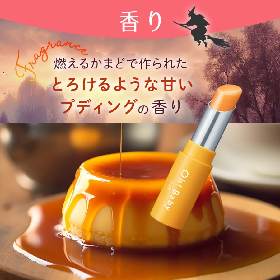 HOUSE OF ROSE（ハウスオブローゼ） リップクリーム Oh!Baby スクラブ