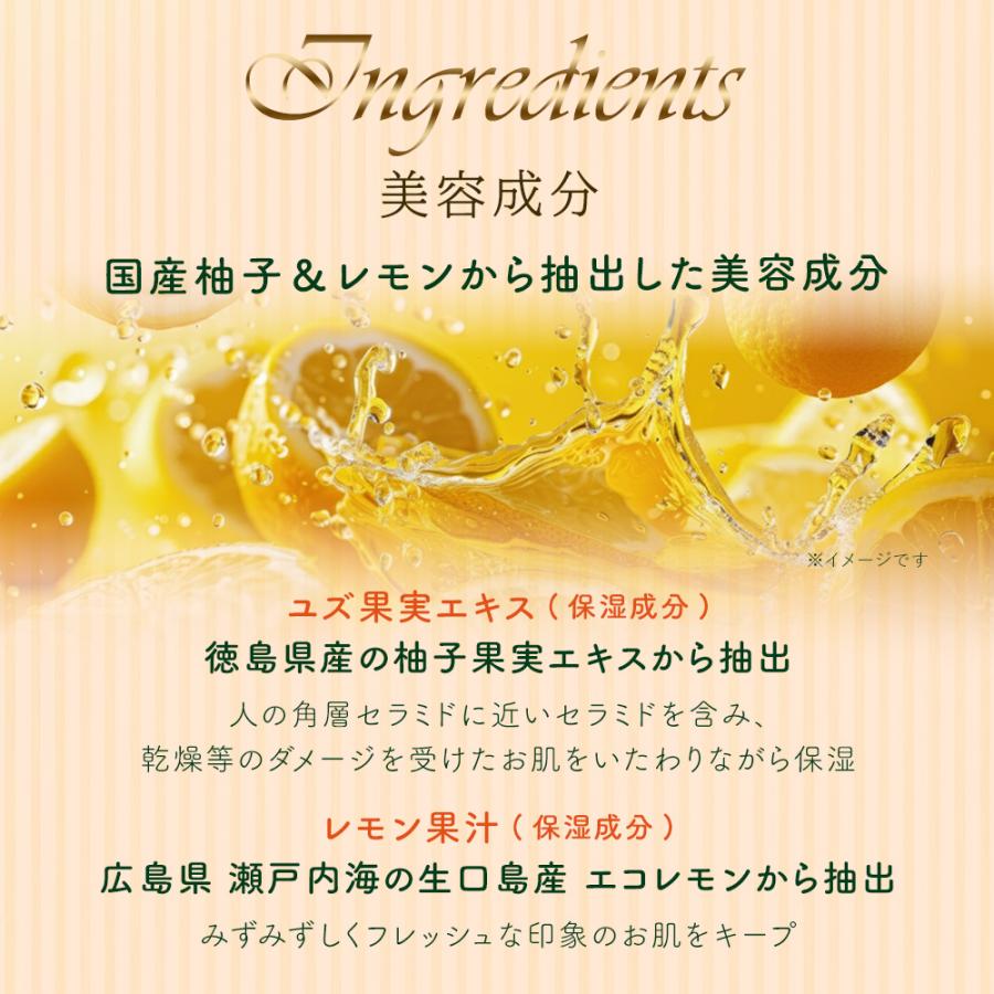 HOUSE OF ROSE（ハウスオブローゼ） ボディクリーム YL ゆずれもんの