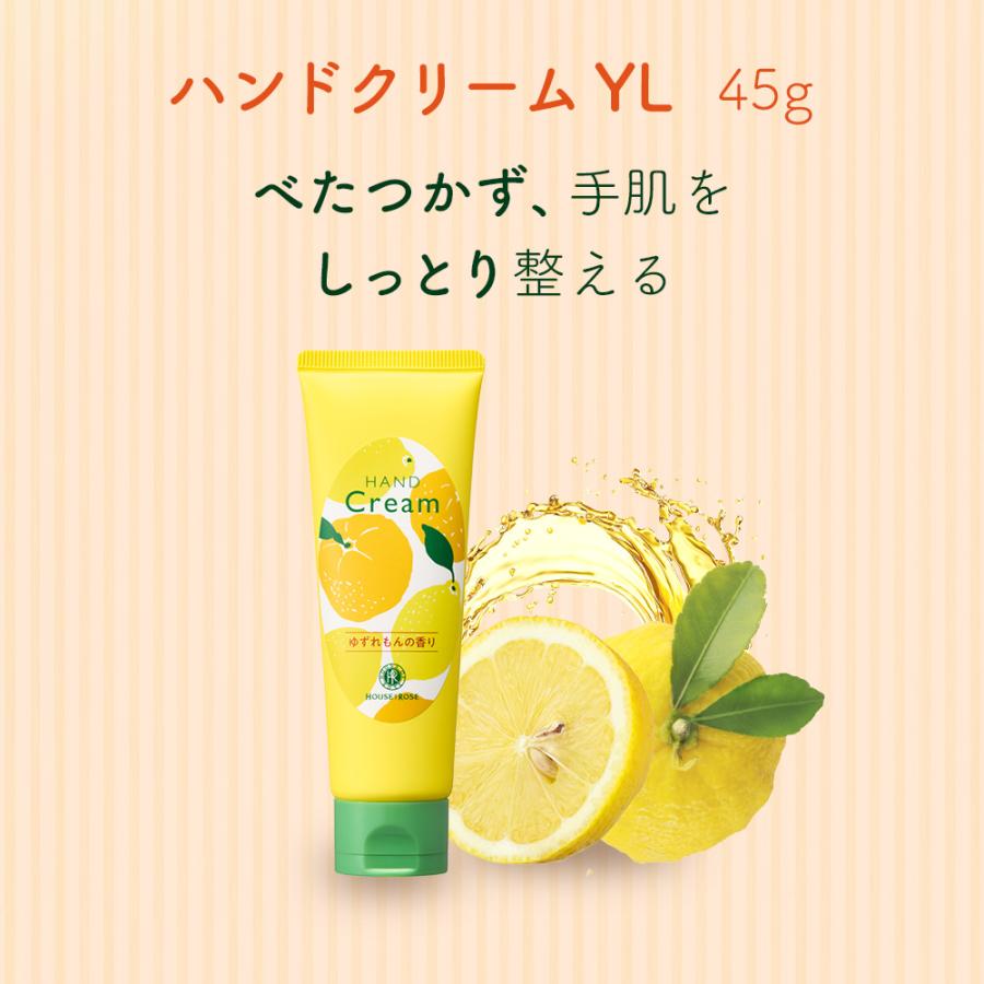 HOUSE OF ROSE（ハウスオブローゼ） ハンドクリーム YL ゆずれもんの