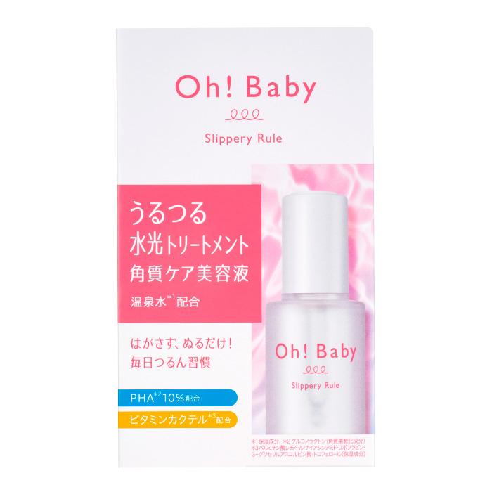 HOUSE OF ROSE（ハウスオブローゼ） 美容液 Oh!Baby スリッピールール