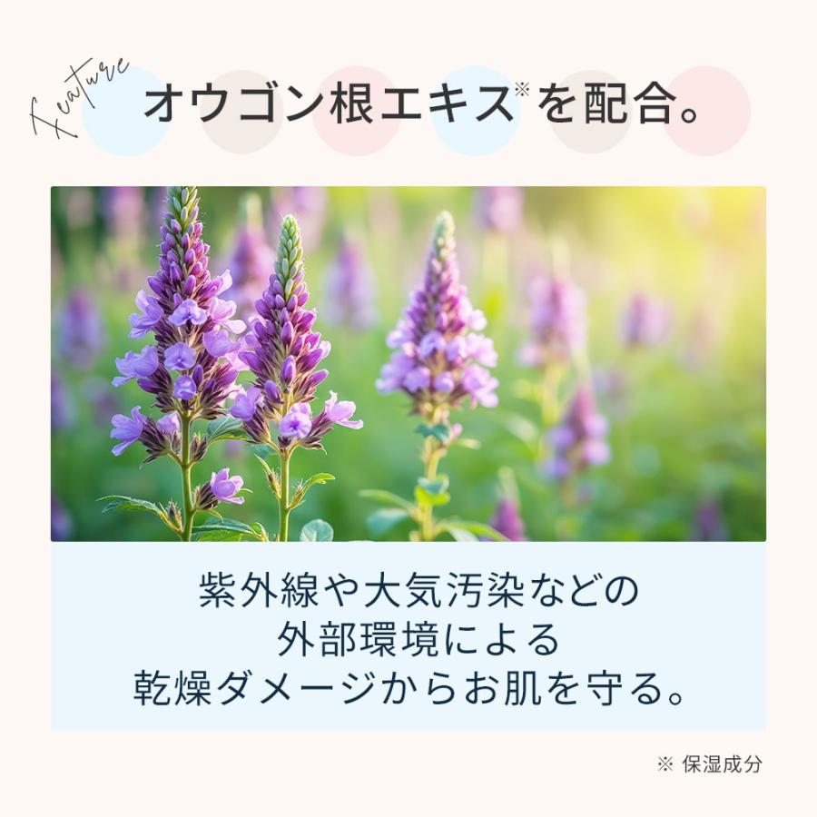 HOUSE OF ROSE（ハウスオブローゼ） 全身用 日やけ止め バリアライズ