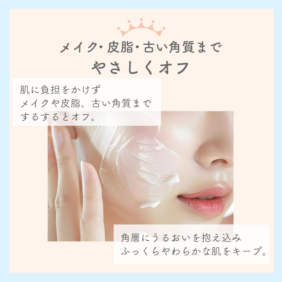 HOUSE OF ROSE（ハウスオブローゼ） クレンジング ミルキュア ミー