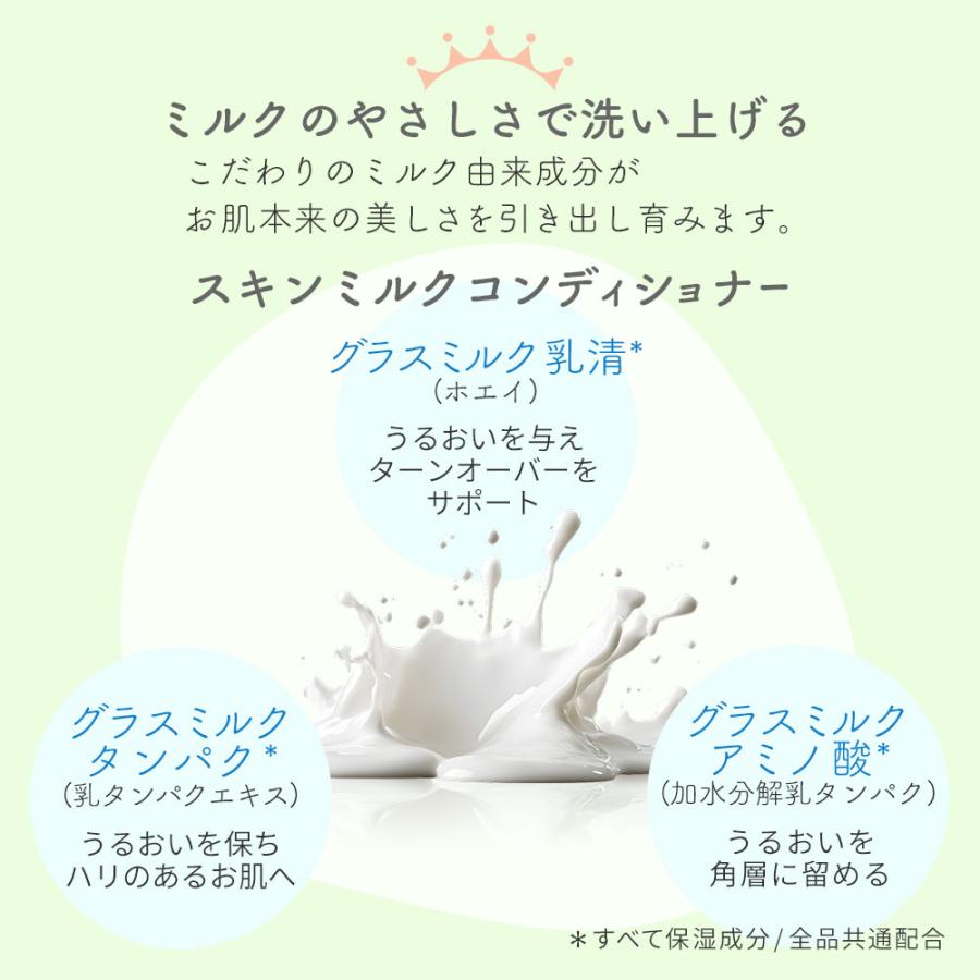 HOUSE OF ROSE（ハウスオブローゼ） クレンジング ミルキュア ミー