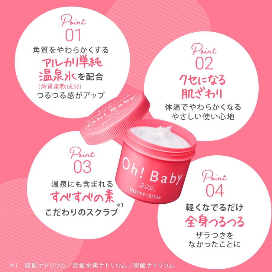 ハウスオブローゼ ボディ スムーザー N 570g 2個セット / Oh!Baby オーベイビー ボディスムーザー ボディスクラブ かかと 角質ケア :79142:ハウスオブローゼ Yahoo!ショッピング店 - 通販 - Yahoo!ショッピング ハウスオブローゼ ボディ スムーザー N 570g 2個セット / Oh!Baby オーベイビー ボディスムーザー ボディスクラブ かかと 角質ケア :79142:ハウスオブローゼ Yahoo!ショッピング店 - 通販 - Yahoo!ショッピング