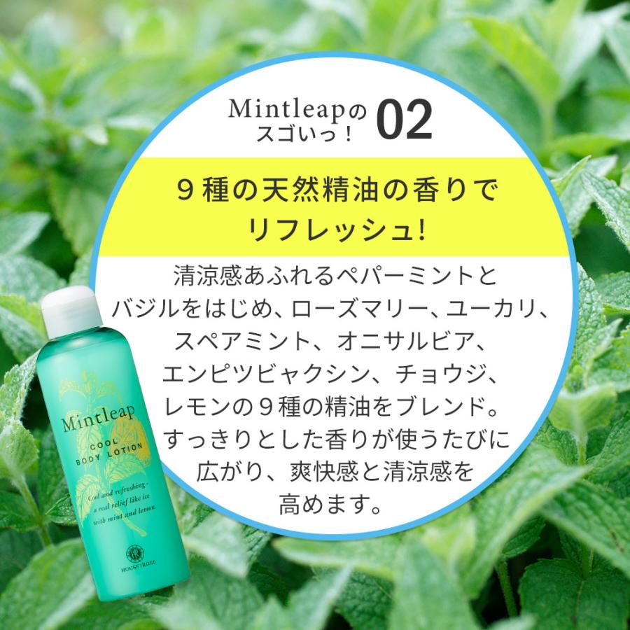 ハウスオブローゼ ボディソープ ボディシート ボディローション 他