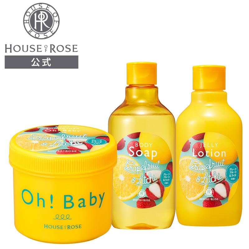 HOUSE OF ROSE（ハウスオブローゼ） ボディスクラブ Oh!Baby ボディ
