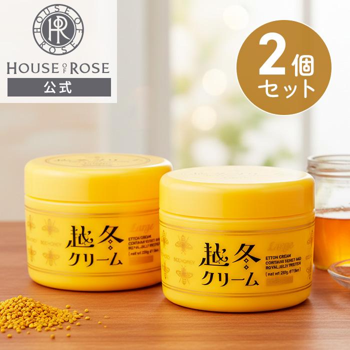 越冬クリーム Large 220g×2個 & Mini30g1個 BEE HONEY ボディクリーム 越冬クリーム n 220g 2個セット 保湿