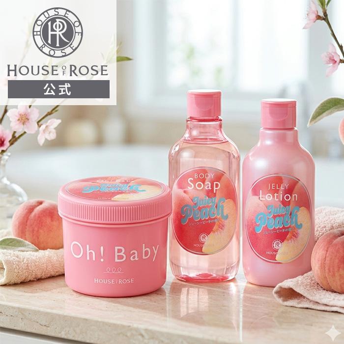 HOUSE OF ROSE（ハウスオブローゼ） ボディスクラブ Oh!Baby ボディ