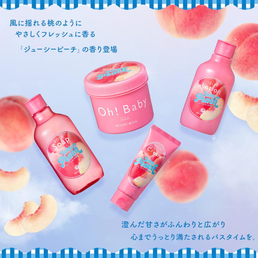 ももんが　ハウスオブローゼボディスクラブ9点セット HOUSE OF ROSE（ハウスオブローゼ） ボディスクラブ ハウスオブローゼ