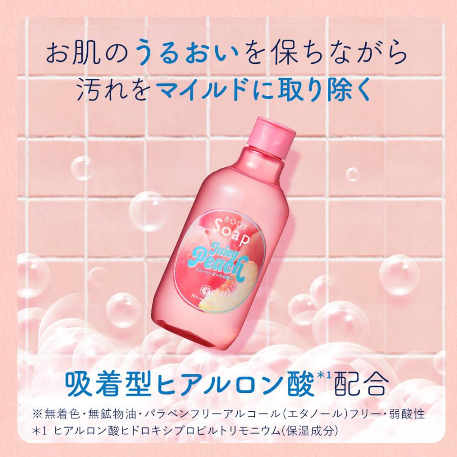 HOUSE OF ROSE（ハウスオブローゼ） ボディスクラブ Oh!Baby ボディ