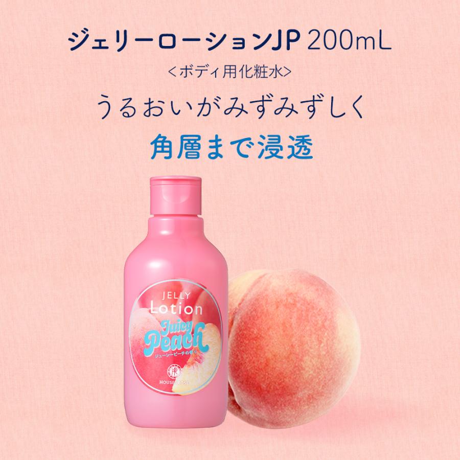 HOUSE OF ROSE（ハウスオブローゼ） ボディスクラブ Oh!Baby ボディ