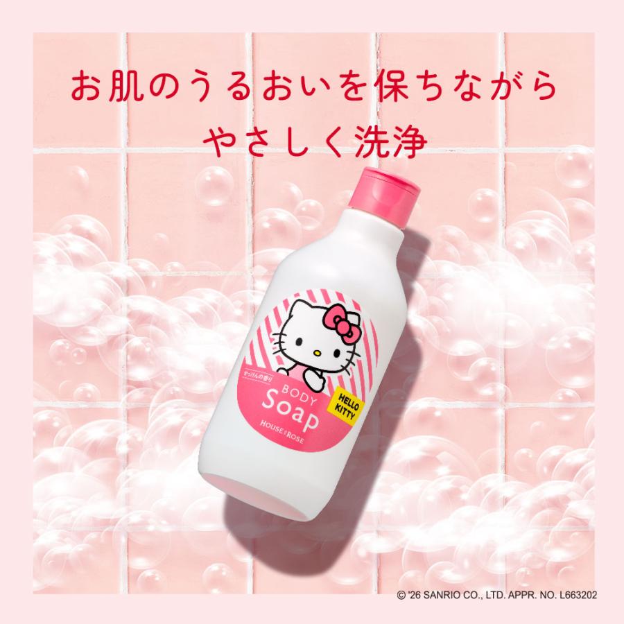 HOUSE OF ROSE（ハウスオブローゼ） ボディスクラブ Oh!Baby ボディ