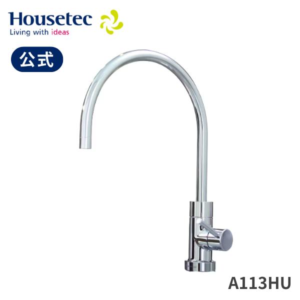 ハウステック [正規品] 三菱ケミカル・クリンスイ キッチン水栓 A113HU