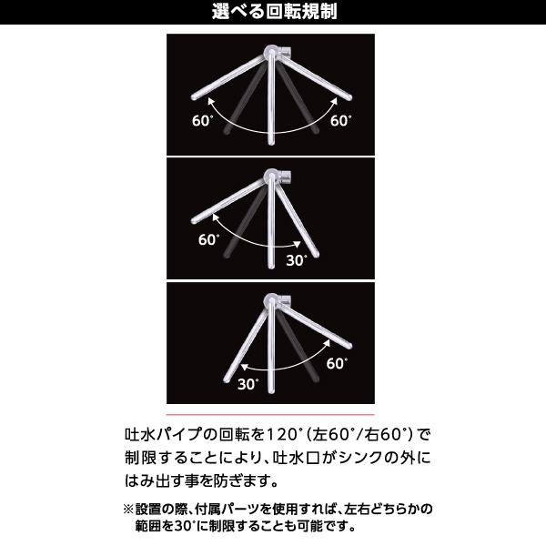ハウステック [正規品] 三菱ケミカル・クリンスイ キッチン水栓 A113HU