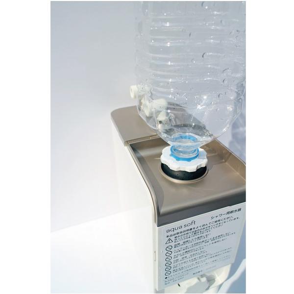 ハウステック 公式 AQ-MCUP1S 軟水器アクアソフト(AQ-S401対応