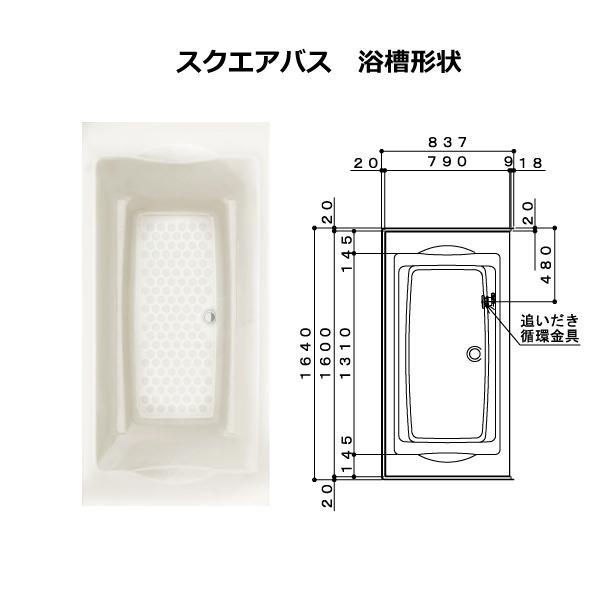 ハウステック 公式 風呂 浴槽フタ EJ09-PT4024 断熱クミフタ(753×766