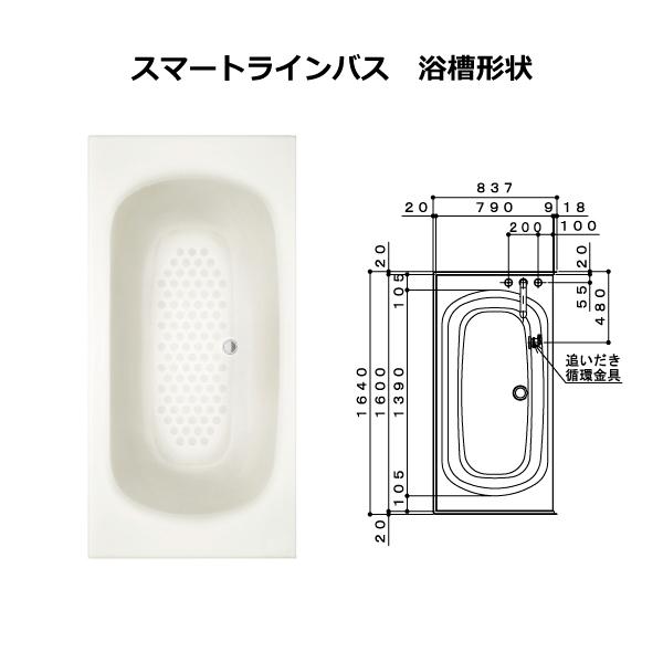 公式 風呂 浴槽フタ EJ09-PT4025 断熱クミフタ(753×766切欠、753×766)２枚 ハウステック Housetec_1