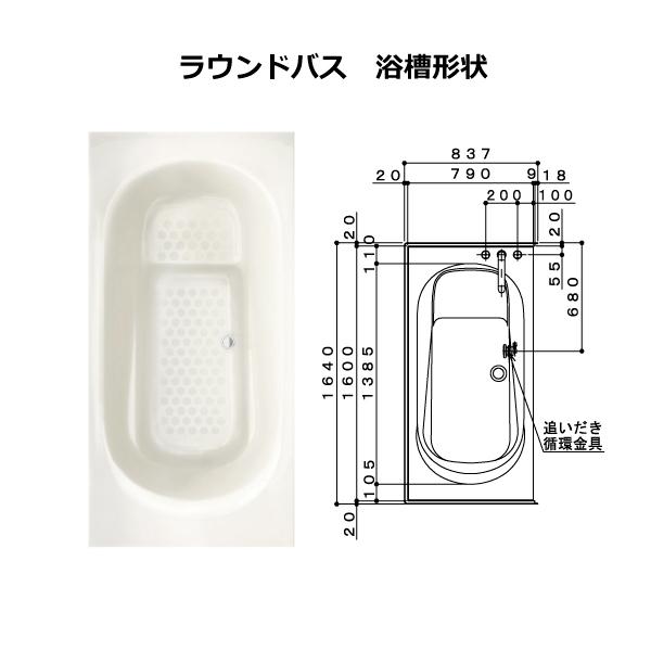 公式 風呂 浴槽フタ EJ09-PT4025 断熱クミフタ(753×766切欠、753×766)２枚 ハウステック Housetec_2