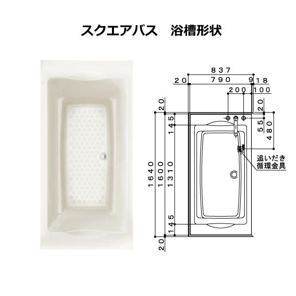公式 風呂 浴槽フタ EJ09-PT4025 断熱クミフタ(753×766切欠、753×766)２枚 ハウステック Housetec_3