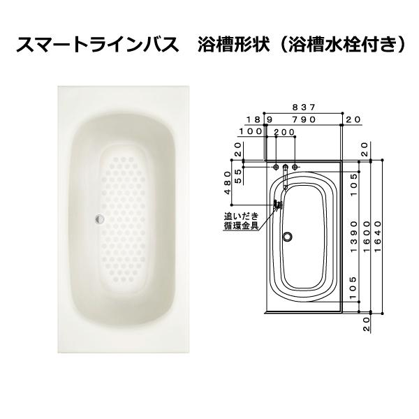 公式 風呂 浴槽フタ EJ09-PT4026 断熱クミフタ(753×766切欠、753×766)２枚 ハウステック Housetec_1