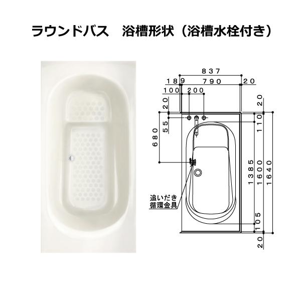 公式 風呂 浴槽フタ EJ09-PT4026 断熱クミフタ(753×766切欠、753×766)２枚 ハウステック Housetec_2