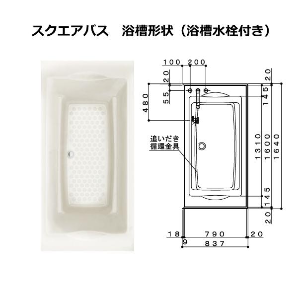 公式 風呂 浴槽フタ EJ09-PT4026 断熱クミフタ(753×766切欠、753×766)２枚 ハウステック Housetec_3