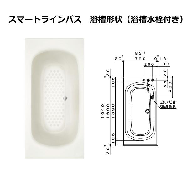 ハウステック 公式 風呂ふた 浴槽ふた EM13-PT4034 マキフタ1600サイズ