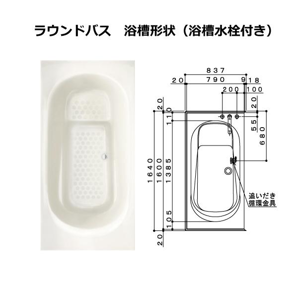 ハウステック 公式 風呂ふた 浴槽ふた EM13-PT4034 マキフタ1600サイズ