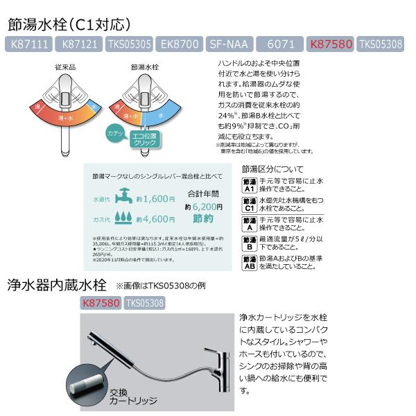 ハウステック 公式 | 浄水器内蔵水栓(ホース付/一般地用 ハウステック 公式 | 浄水器内蔵水栓(ホース付/一般地用