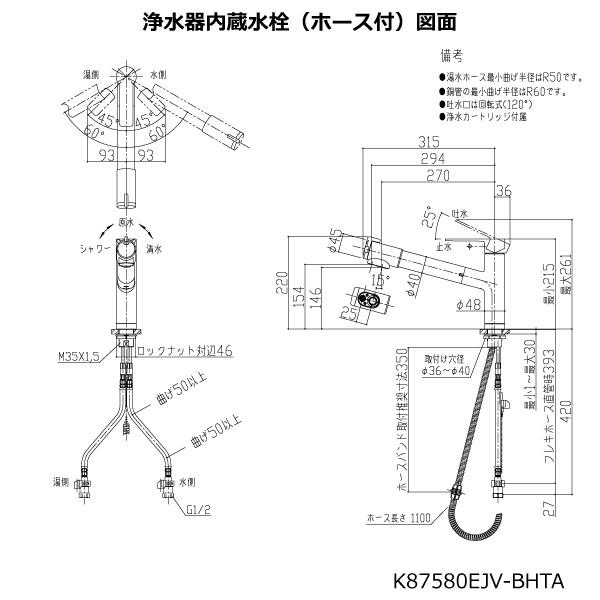 ハウステック 公式 | 浄水器内蔵水栓(ホース付/一般地用 ハウステック 公式 | 浄水器内蔵水栓(ホース付/一般地用