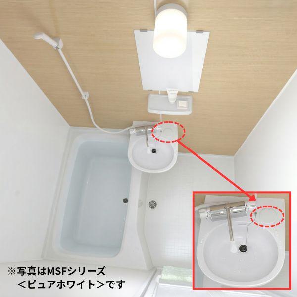 ハウステック 公式 浴室 洗面器 2点ユニットバス 3点ユニットバス MS13