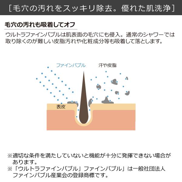 ハウステック 公式 浴室 シャワーヘッド SHU-KW1 ウルトラファイン