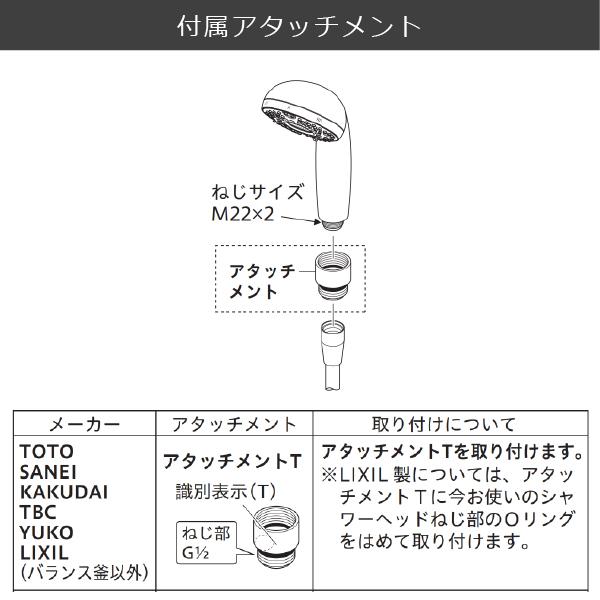 ハウステック 公式 浴室 シャワーヘッド SHU-KW1 ウルトラファイン