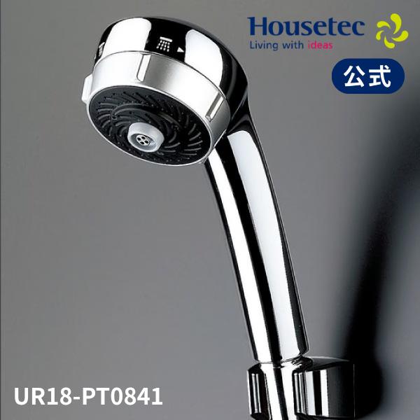 ハウステック 公式 浴室 シャワーヘッド UR18-PT0841 ワンダービート 