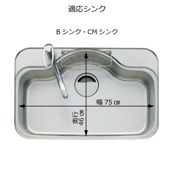 公式 キッチン WCB-4A 樹脂製まな板(B/CMシンク用) ハウステック Housetecの画像