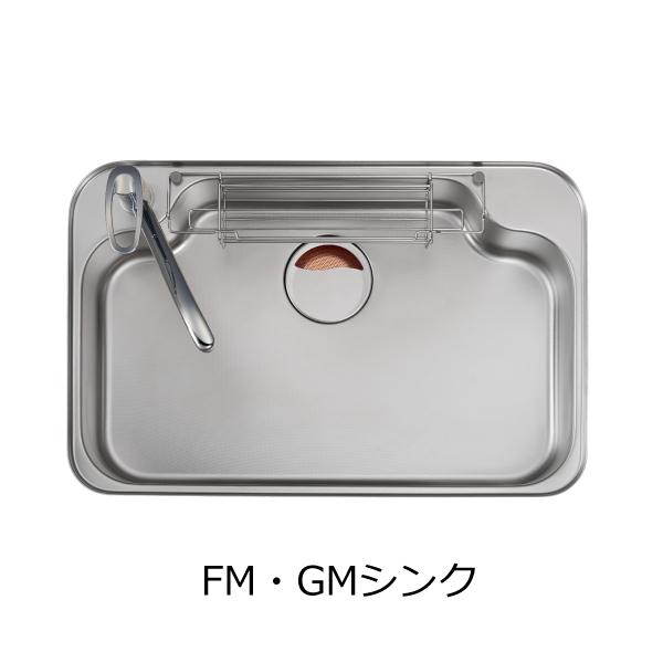 公式 キッチン 収納 食器 WMP-2J 水切りトレー(FM/FSシンク人工大理石トップ用) ハウステック Housetecの画像