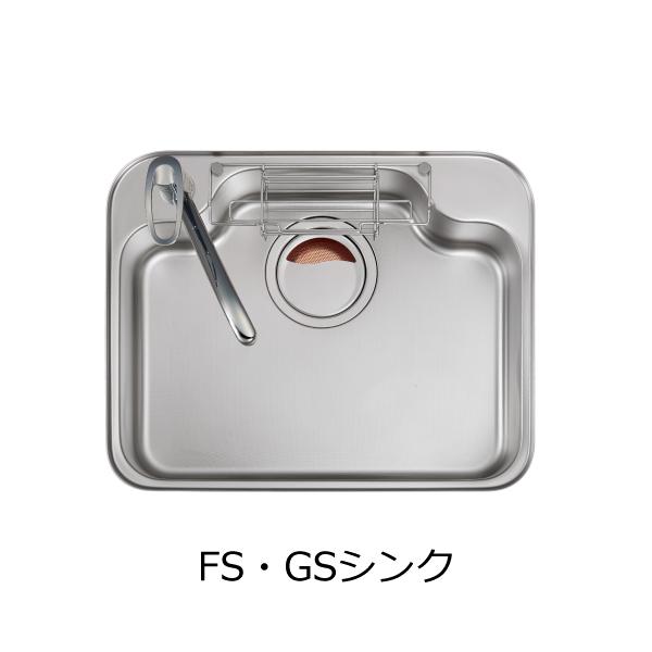 公式 キッチン 収納 食器 WMP-2J 水切りトレー(FM/FSシンク人工大理石トップ用) ハウステック Housetecの画像