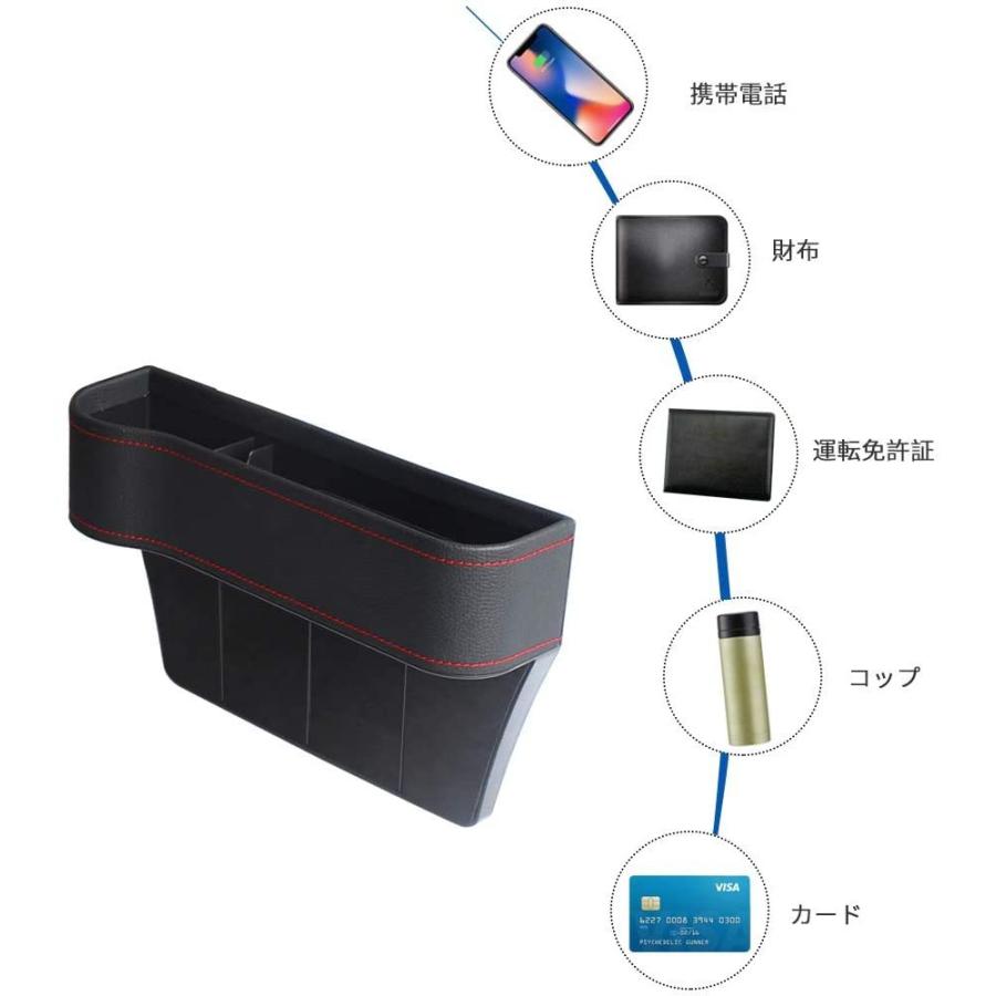 シートサイドポケット 車用 収納ボックス 隙間 小物収納 省スペース 座席 シートレール カー用品 便利グッズ|houshinchi|05
