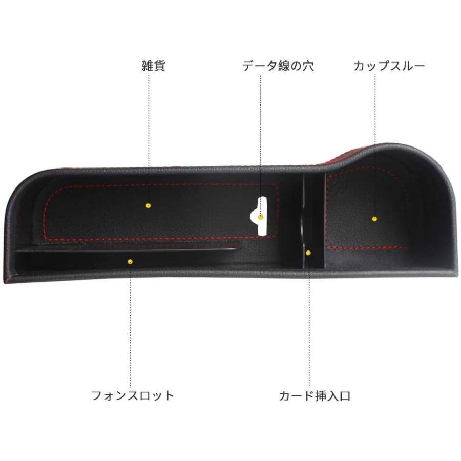 シートサイドポケット 車用 収納ボックス 隙間 小物収納 省スペース 座席 シートレール カー用品 便利グッズ|houshinchi|07