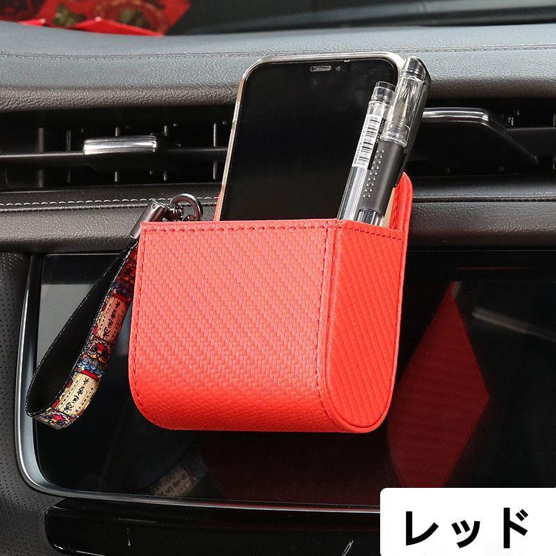 車用 小物入れ 収納ケース ポケット 便利アイテム カスタマイズ 取り付け簡単 スマホ置き 2個セット Kurumashoujihe Houshinchi 通販 Yahoo ショッピング