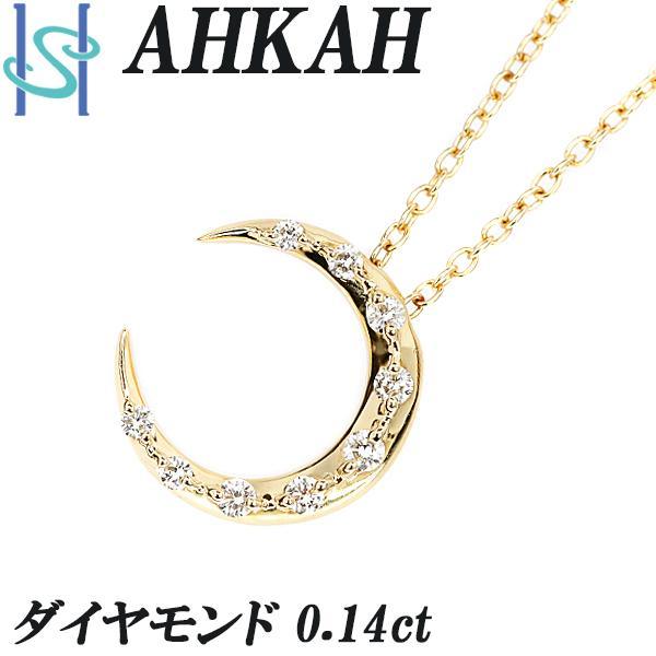 AHKAH アーカー ダイヤモンド エターナルムーンネックレス 0.14ct 