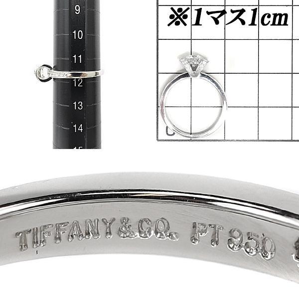 TIFFANY&Co. ティファニー ダイヤモンド リング Pt950 鑑定書 TIFFANY&Co. ティファニー ダイヤモンド リング Pt950 鑑定書