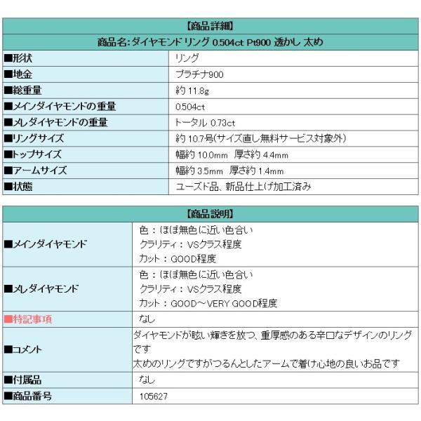 トパーズ リング ダイヤモンド Pt900 ハート 透かし 送料無料 中古 宝  