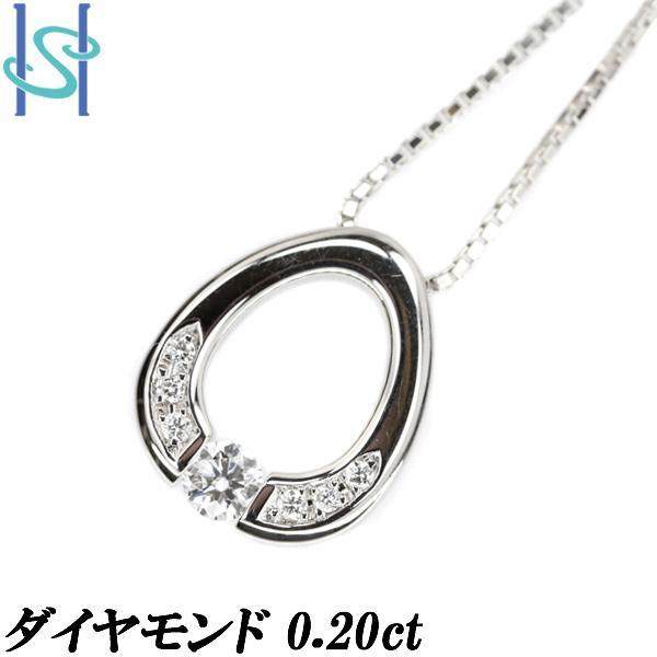 ダイヤモンド ネックレス 0.20ct Pt900 Pt850 テンション留め 送料無料 