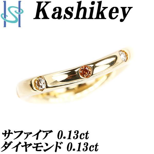 カシケイ オレンジサファイア リング ブラウンダイヤモンド K18YG 