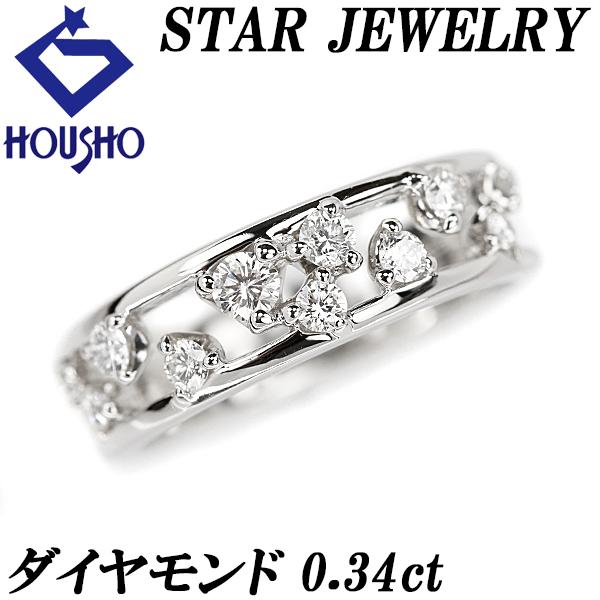 STAR JEWELRY（スタージュエリー） ダイヤモンド リング 0.34ct Pt950