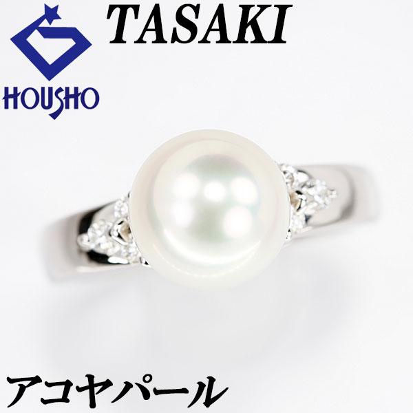 TASAKI（タサキ） アコヤパール 7.9mm ダイヤモンド Pt900 ピンキー